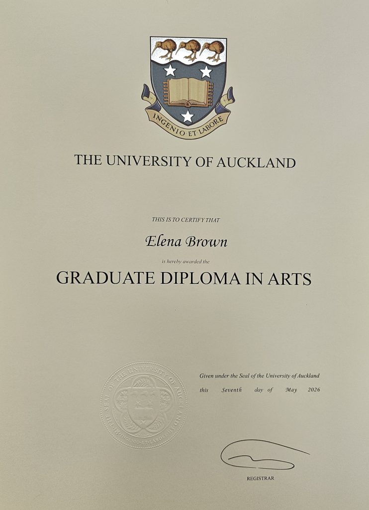 uni diploma